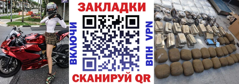 Купить наркотики Балей АМФЕТАМИН Мефедрон Конопля КОКАИН