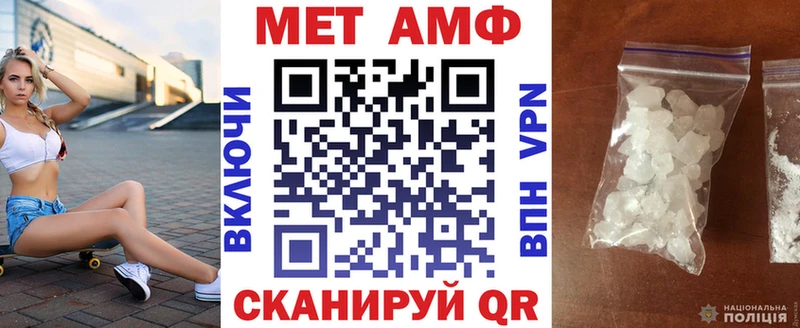 сколько стоит Балей АМФЕТАМИН VHQ