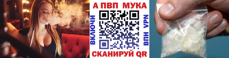 Alfa_PVP мука  хочу наркоту  Балей 