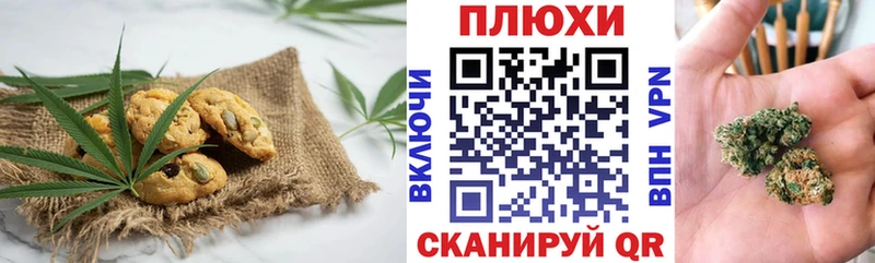 Cannafood конопля  Балей 