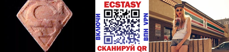 Ecstasy ешки  Балей 