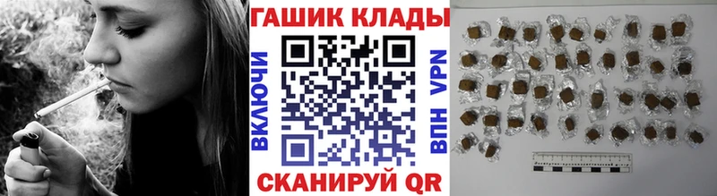 Гашиш Изолятор  где можно купить   Балей 