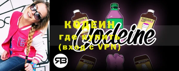 spice Армянск