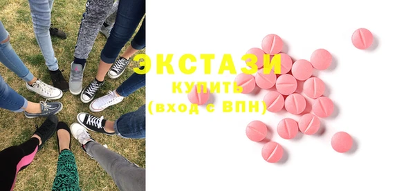 spice Армянск