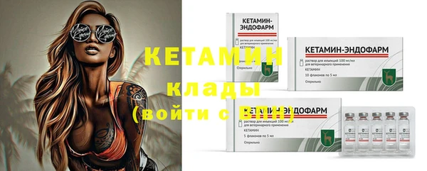 кристаллы Балабаново