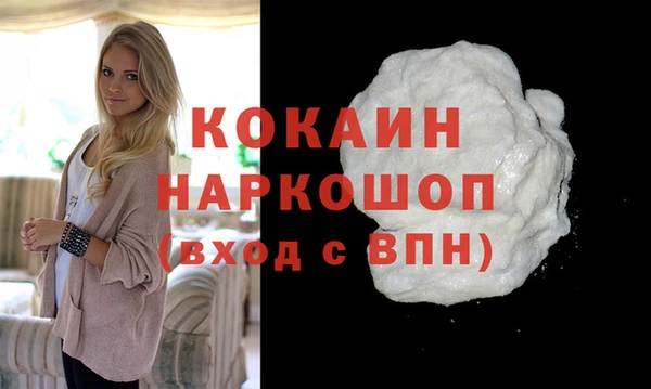 кристаллы Балабаново