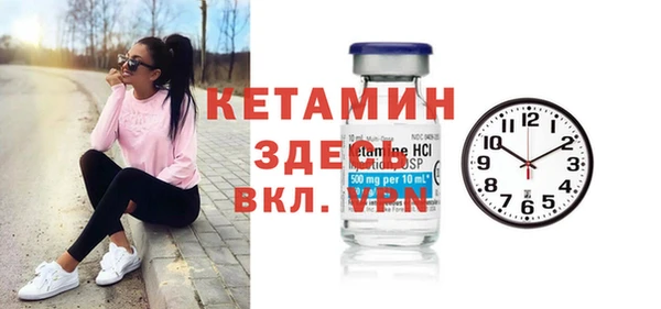 MESCALINE Балахна