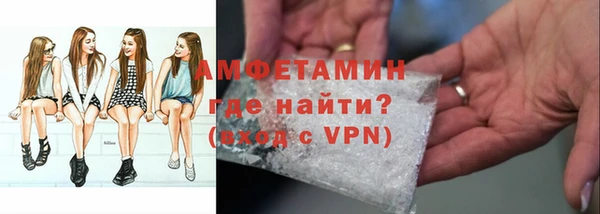 амфетамин Арсеньев