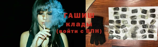 кристаллы Балабаново