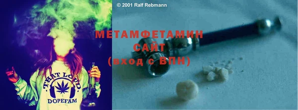 MESCALINE Балахна
