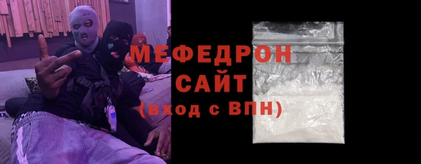 spice Армянск
