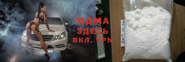 амфетамин Арсеньев
