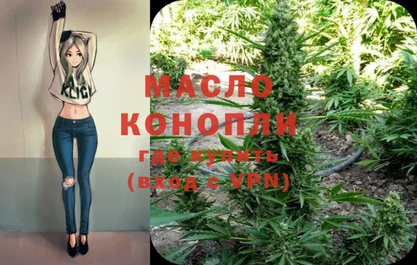 кристаллы Балабаново