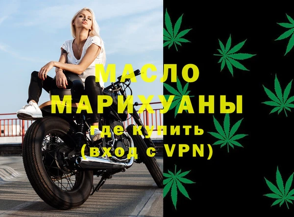 амфетамин Арсеньев