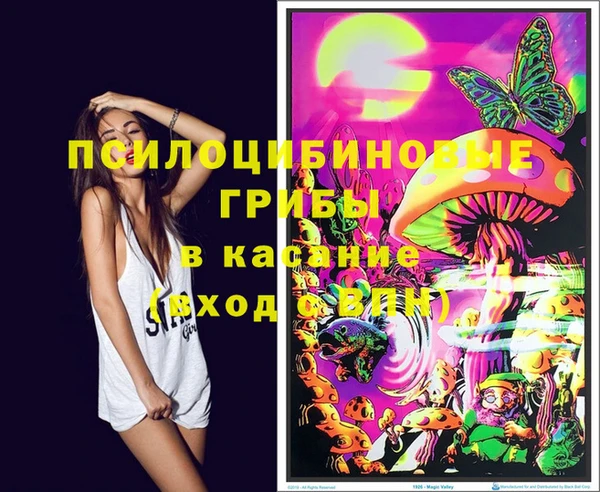 кристаллы Балабаново
