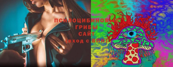 кристаллы Балабаново