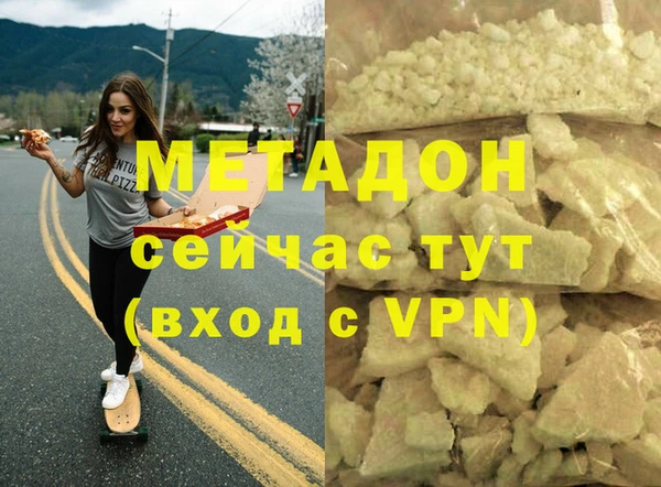 мефедрон мука Баксан