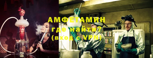 амфетамин Арсеньев