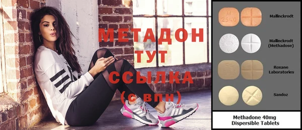 мефедрон мука Баксан