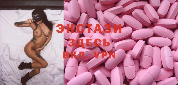 амфетамин Арсеньев