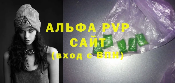 винт Аркадак