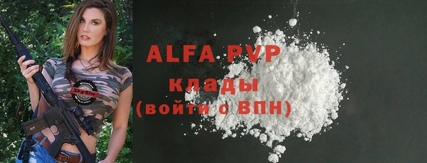 винт Аркадак