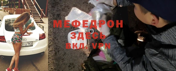 spice Армянск