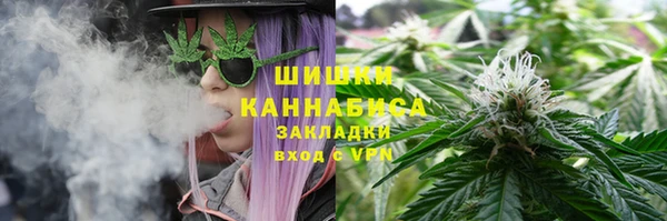 амфетамин Арсеньев