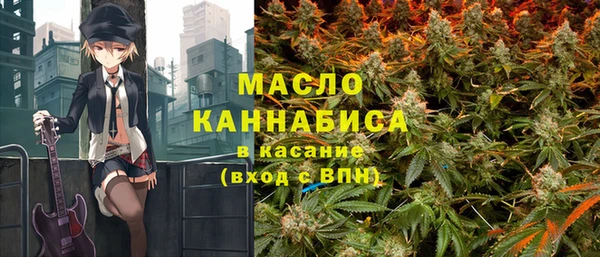 spice Армянск