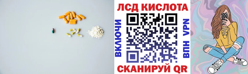 MEGA зеркало Балей LSD-25 экстази кислота