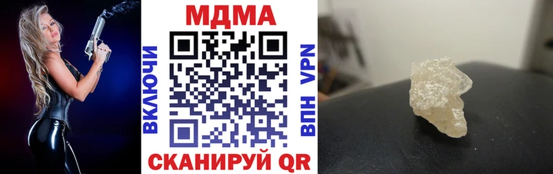 где купить наркотик  Балей  MDMA VHQ 