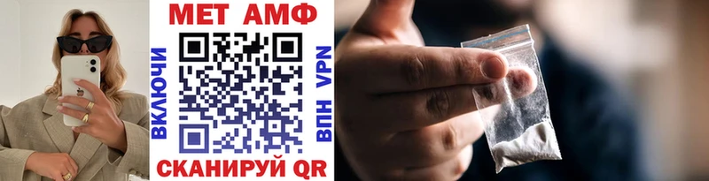 Метамфетамин винт  Балей 