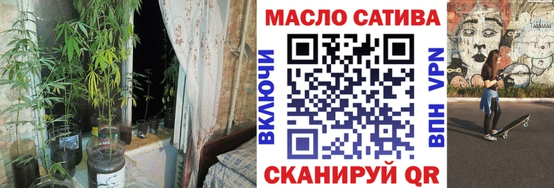 где продают   Балей  Дистиллят ТГК концентрат 