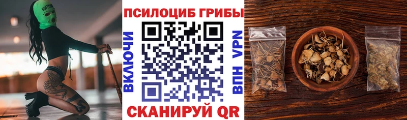 Галлюциногенные грибы ЛСД  Балей 