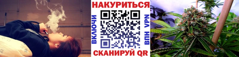Канабис гибрид  shop наркотические препараты  Балей 