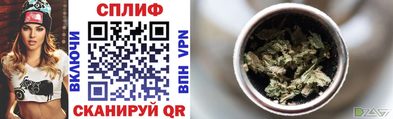 Конопля Bruce Banner Балей